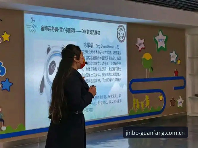 金博体育平台使用教程:安全获取金博网址与正版认证操作指南