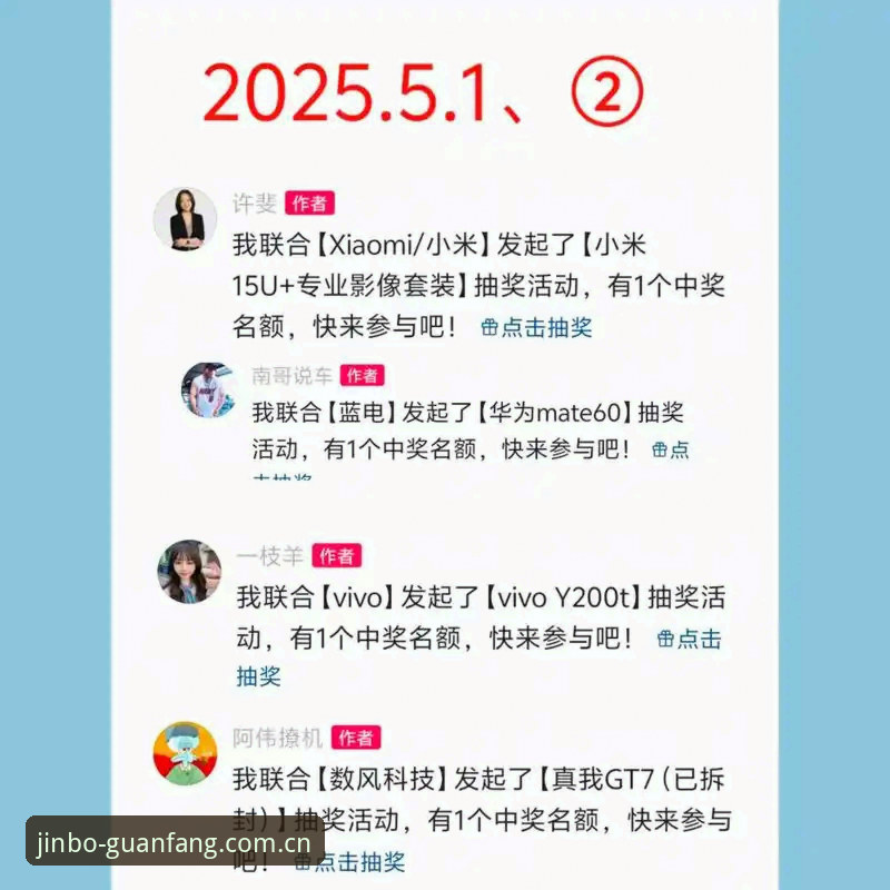 为什么2025年金博官方网站iOS版成为用户首选？周姐的真实体验告诉你答案