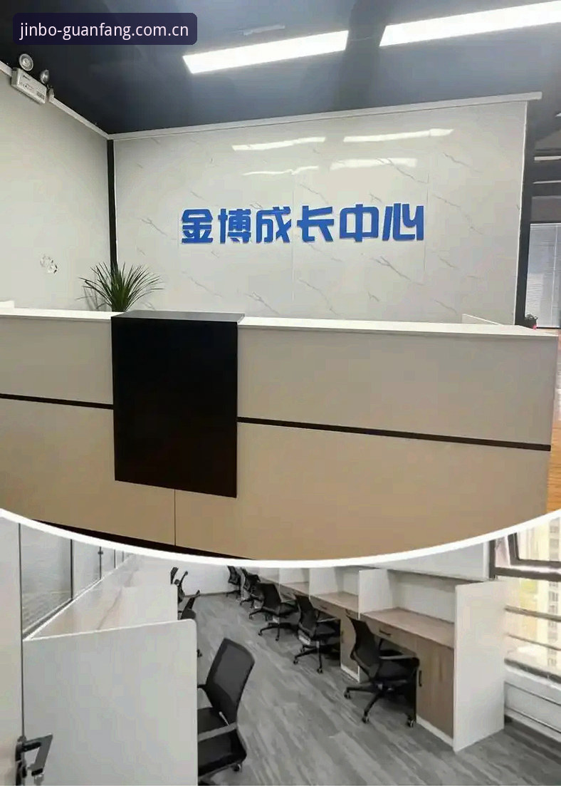 2025金博官方网站网址最新动态:平台正规性深度解析,用户孙哥体验数据揭秘