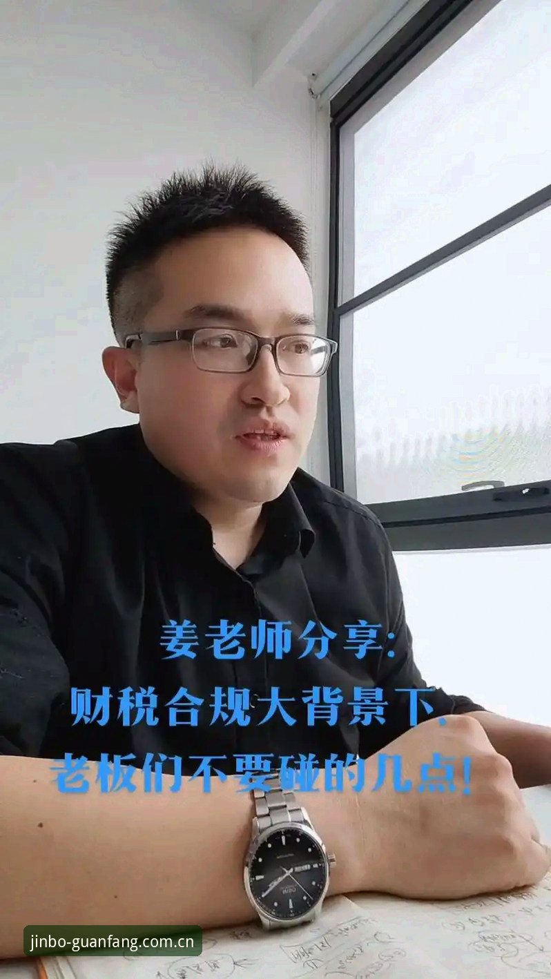 金博体育平台正版认证深度分析：2025年平台合规性全面解析