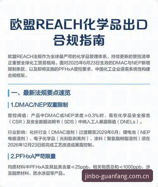 金博账号注册怎么下载?2025年平台合规性与操作全解析