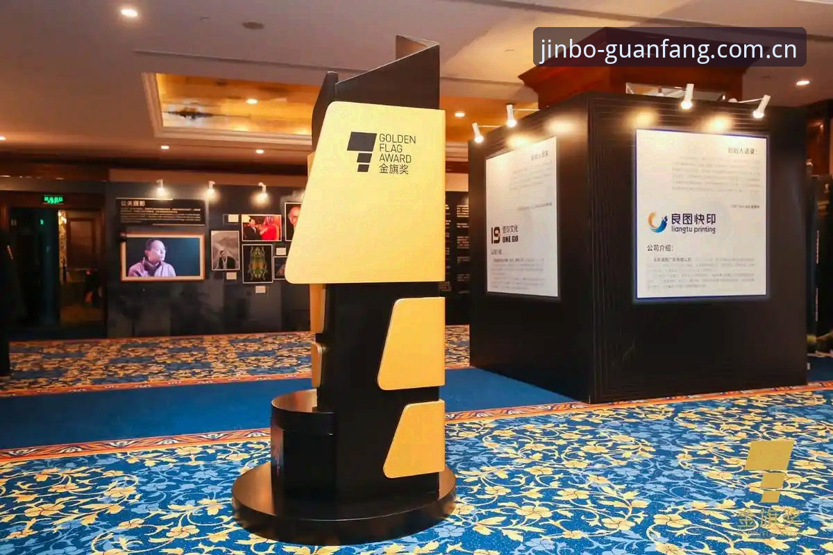 金博体育平台新手入门实用指南:正版认证与安全畅玩必备知识
